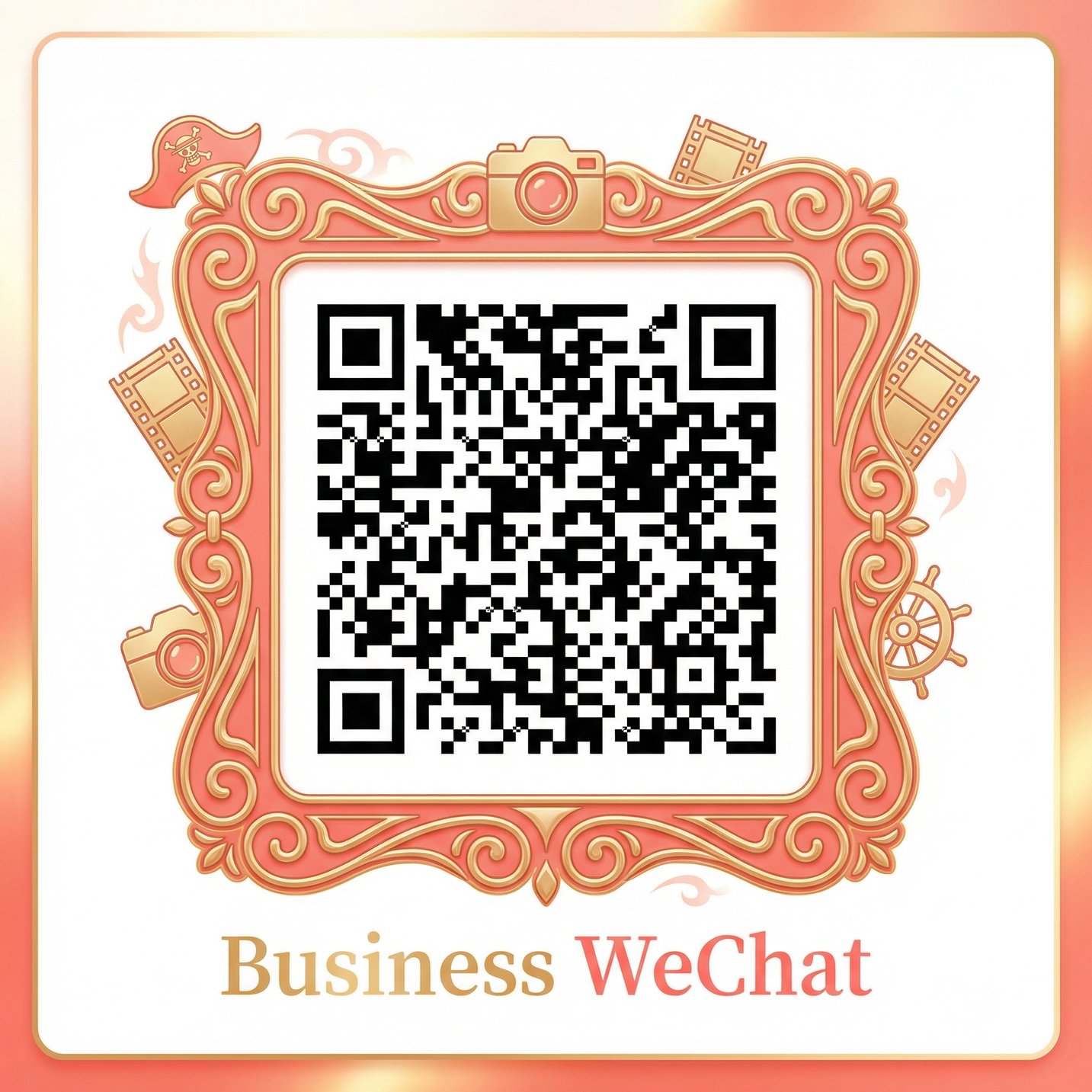 海角社区商务合作二维码